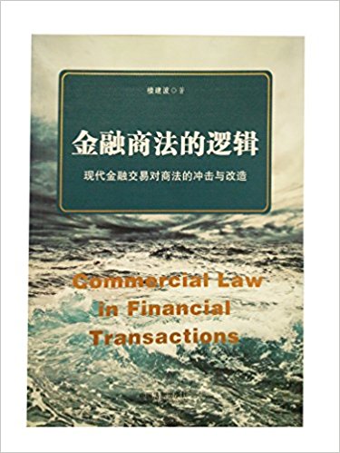 图书